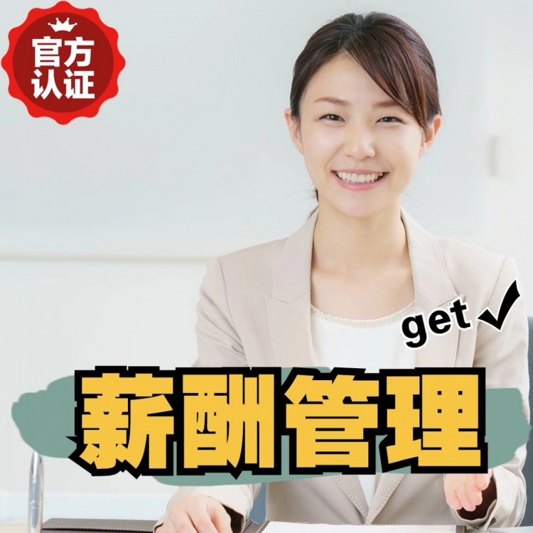 都安南庄劳务派遣 南庄劳动派遣 南庄劳务派遣中介